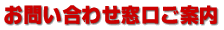 ���₢���킹���ē�