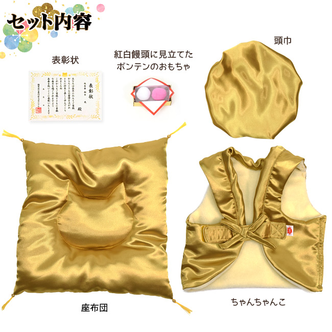 �S���ɂ��I���W�i�� �L�� ���ؒ������Z�b�g �Z�b�g���e