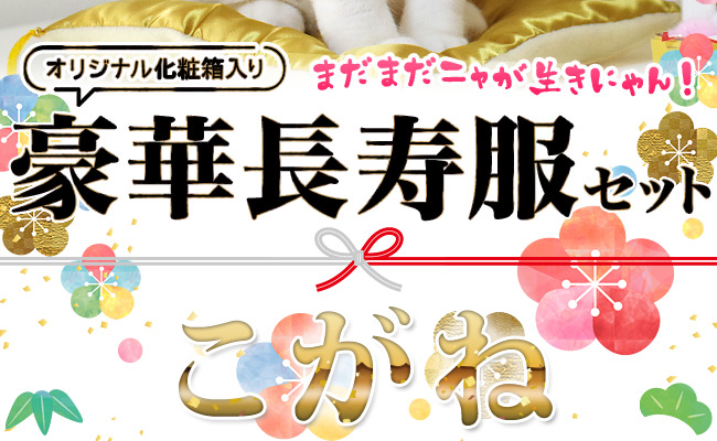 �S���ɂ��I���W�i�� �L�� ���ؒ������Z�b�g ������