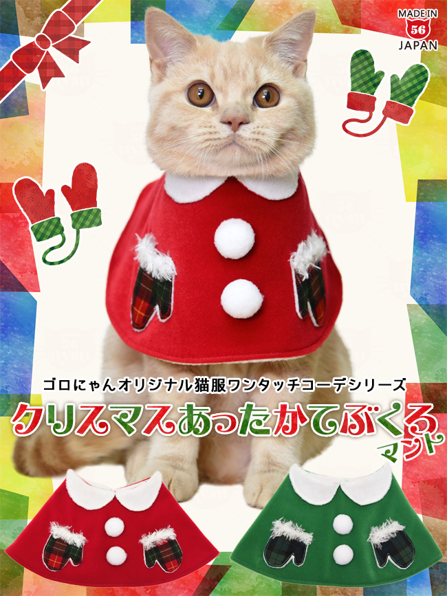 SɂIWiL ^b`R[fV[Y NX}XĂԂ