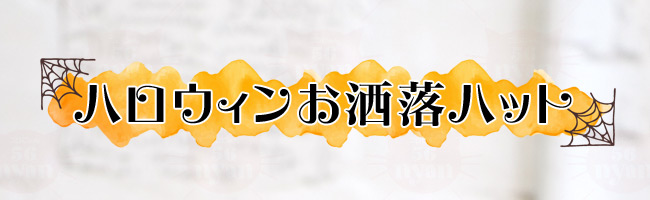 SɂIWi 蕨 nEBnbg