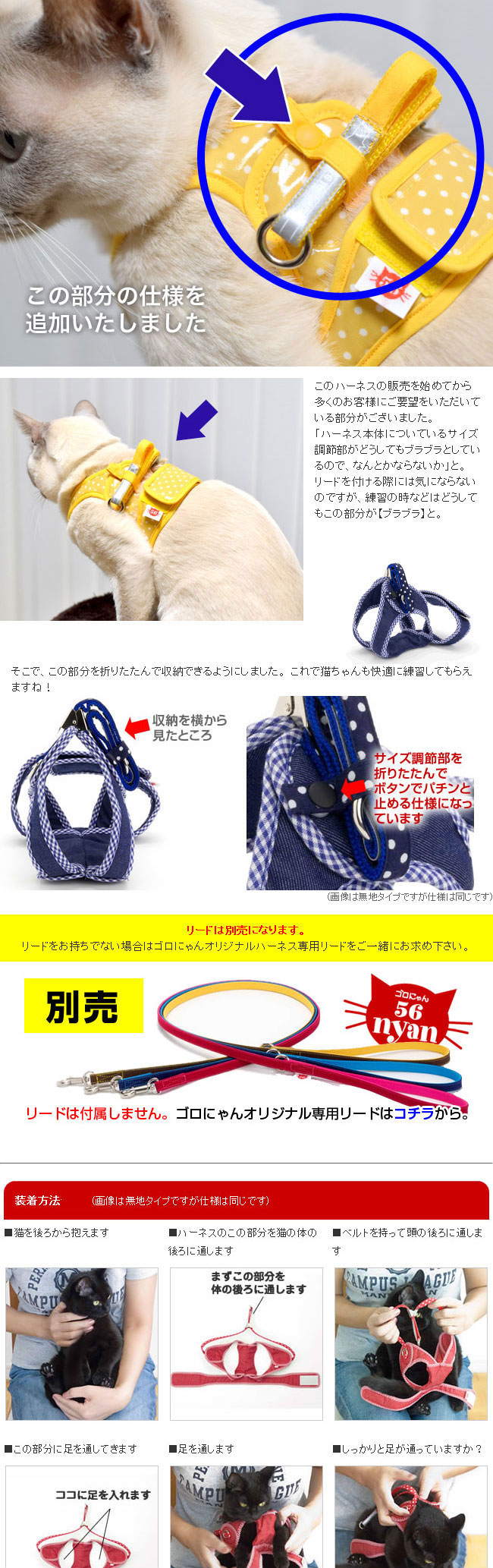 【ねこ様用】ファゴット用リード 4本セット Amazon | ねこモテ オールドフラワー01 胴輪セットN 赤 [猫用