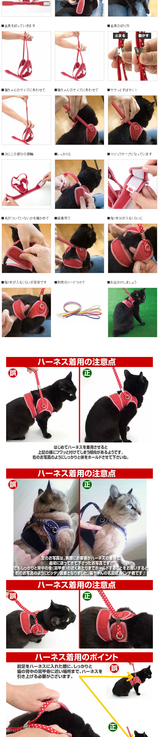 ゴロにゃんオリジナル猫用ハーネス ダブルブロックタイプ ラミネート