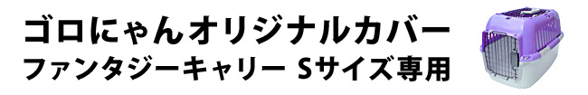 t@^W[L[ STCYp SɂIWiJo[