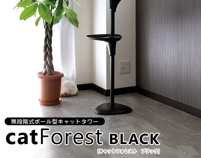 OPPO CatForest キャットフォレスト ブラック バケットシェルフ付き ...