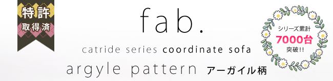 SɂIWi߂Ƃ LbgChV[Y R[fBlCg\t@ fab. A[KC