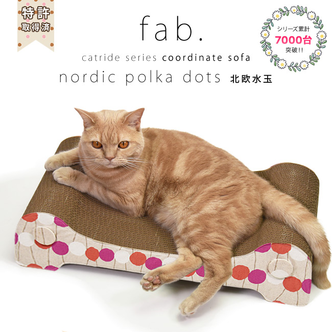 SɂIWi߂Ƃ LbgChV[Y R[fBlCg\t@ fab. k