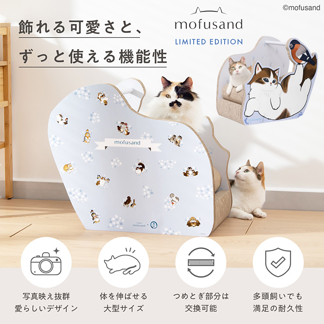 �L�� �o���o���_�C�J�b�g �˂��̂�肩�� mofusand ���t�T���h �k�����ɂ�� ��^�������߂Ƃ�