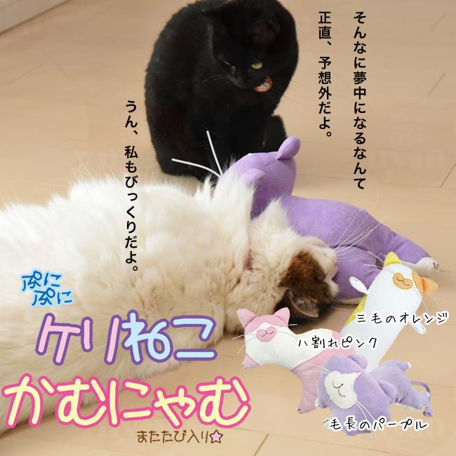 �y�b�c���[�g �P���˂����ނɂ��