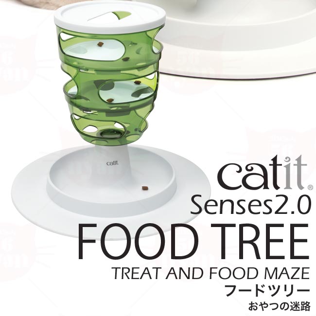 GEX Catit Senses2.0 t[hc[@̖H