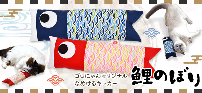 �Ȃ߂���L�b�J�[ ��̂ڂ�