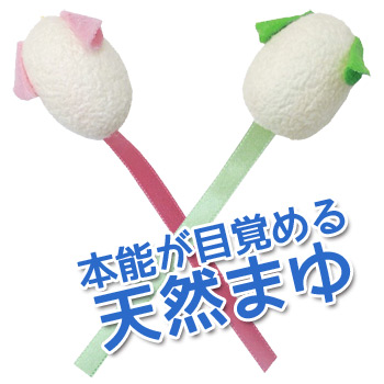 ybc[g VR܂䂨ǂ(L炵)