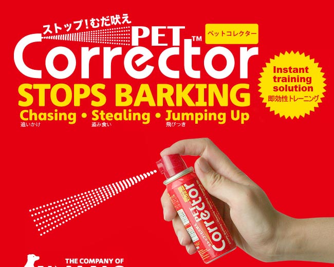 ybgRN^[ PET Corrector