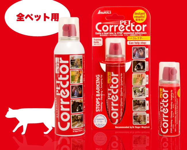 ybgRN^[ PET Corrector