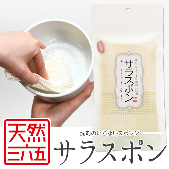 �V�R�O�Z�� �T���X�|�� ��܂̂���Ȃ��H����p�X�|���W