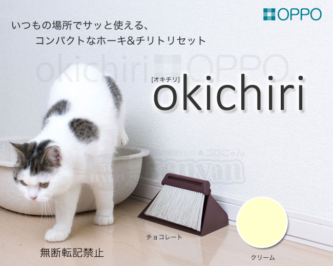 oppo okichiri(IL`)