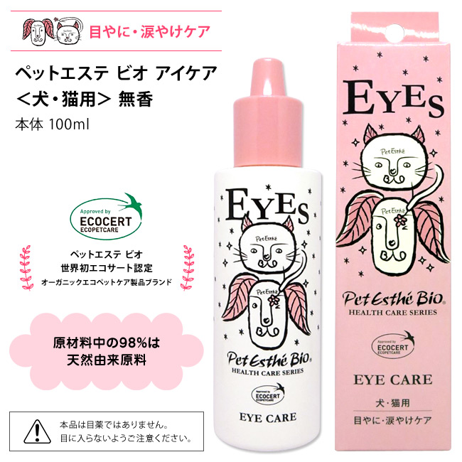 ybgGXe rI ACPA ELp 100ml ڂɁE܂₯PA