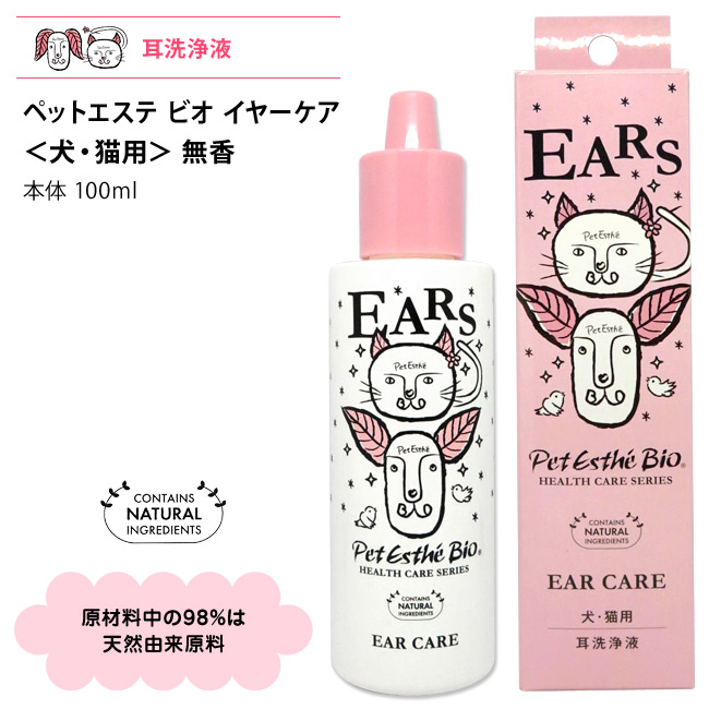 ybgGXe rI C[PA ELp 100ml t