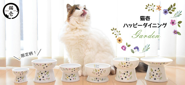 蕿 garden K[f