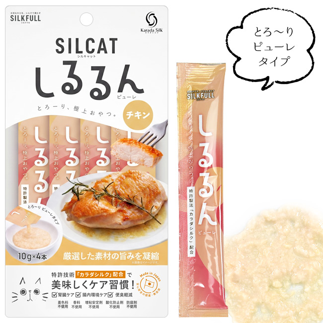 SILCAT �V���L���b�g �L�p ������s���[�� �`�L��