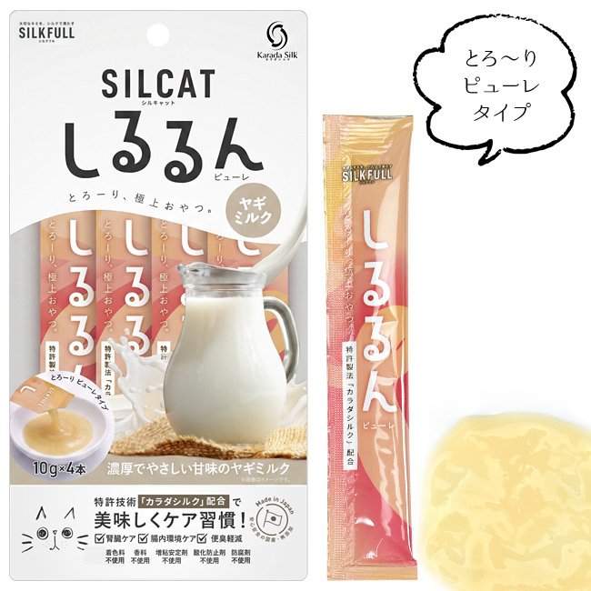 SILCAT �V���L���b�g �L�p ������s���[�� ���M�~���N