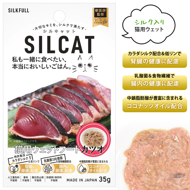 SILKFULL �V���N�t�� �L�p �E�F�b�g�t�[�h �J�c�I 35g �t���P�A �V���L���b�g �E�F�b�g�t�[�h