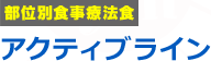 ʕʐHÖ@HFANeBuC