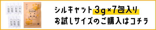 7包入りはこちら