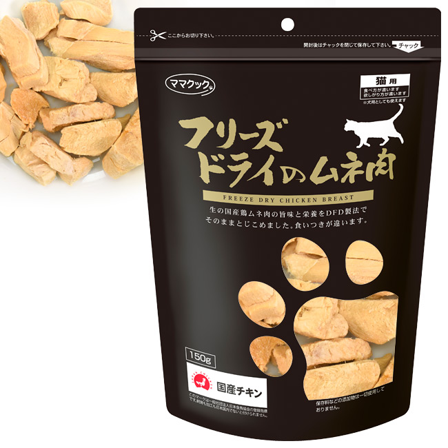 �L�p����� �}�}�N�b�N �t���[�Y�h���C�̃��l�� ���Y