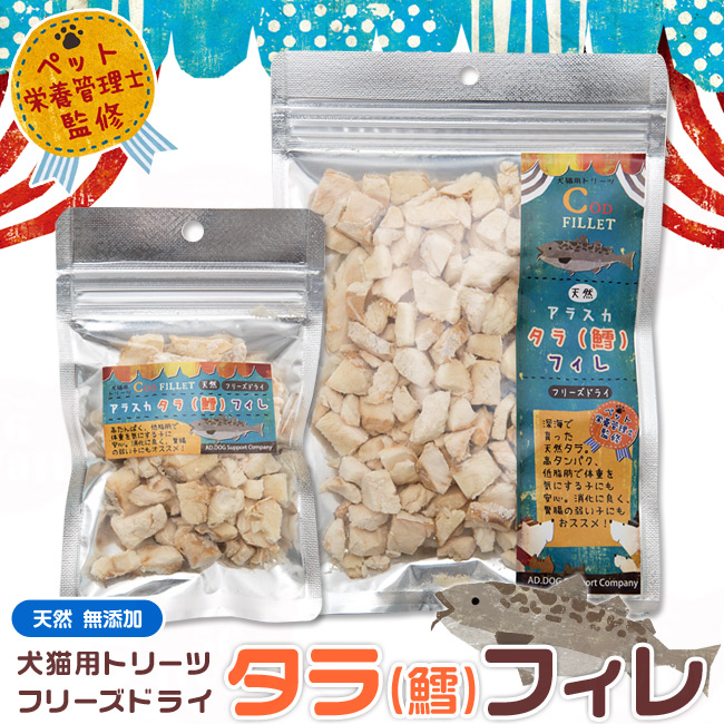 �~���N���g���[�c �t���[�Y�h���C �A���X�J �^���i�L�j�t�B��