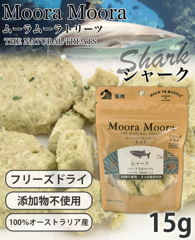 Moora Moorag[c Lbg [[ V[N 15g
