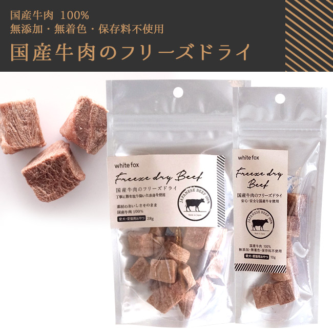 �z���C�g�t�H�b�N�X ���Y���� �t���[�Y�h���C �_�C�X�J�b�g