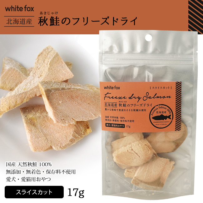 white fox zCgtHbNX kCY H̃t[YhC XCXJbg Lp