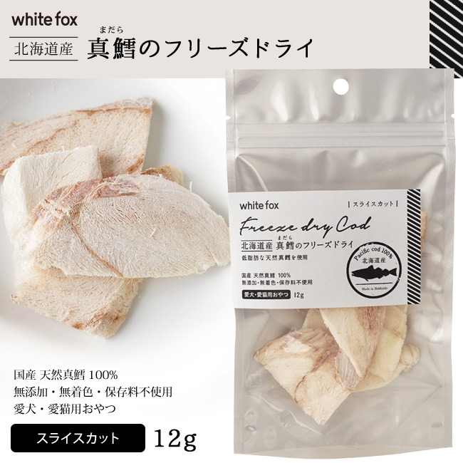 white fox zCgtHbNX kCY ^L̃t[YhC XCXJbg Lp