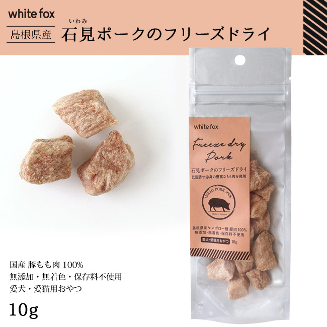 white fox zCgtHbNX Y Ό|[Ñt[YhC Lp