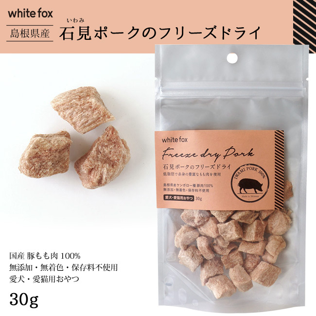 white fox zCgtHbNX Y Ό|[Ñt[YhC Lp