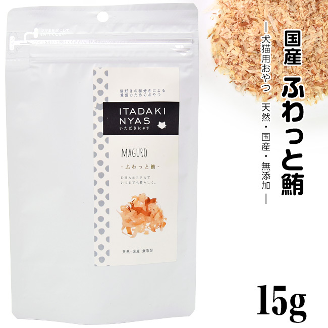 ɂႷ ӂƖ 15g
