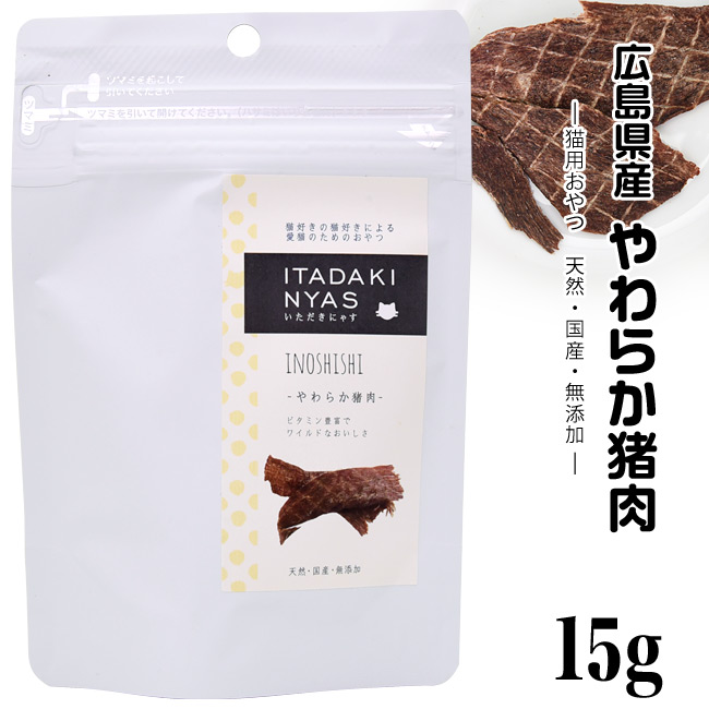 ɂႷ 炩 15g