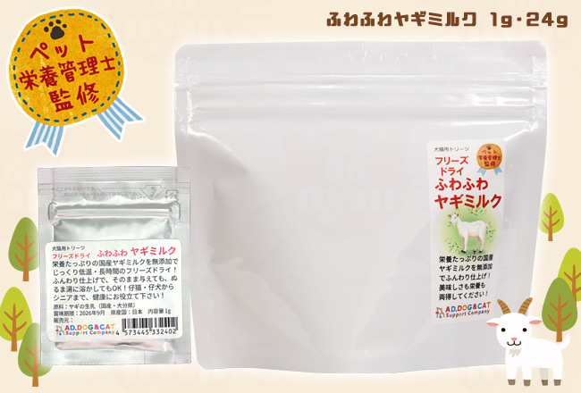 �~���N���g���[�c �t���[�Y�h���C �ӂ�ӂ탄�M�~���N