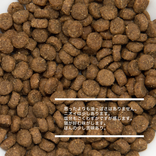ナチュラルバランス ホールボディヘルス キャットフード 1kg (03220) ( ホールボディヘルス ) - 猫専門店ゴロにゃん☆公式通販サイト|猫の首輪・猫用品・フード| ナチュラルバランス ホールボディヘルス キャットフード 1kg (03220) ( ホールボディヘルス ) - 猫専門店ゴロにゃん☆公式通販サイト|猫の首輪・猫用品・フード|