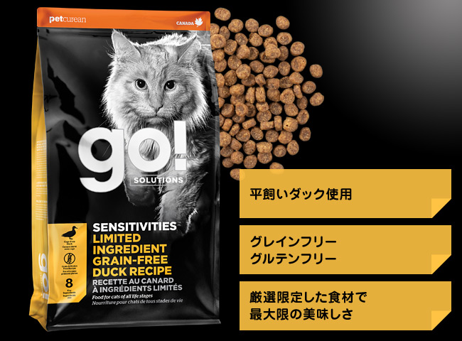 GO! SOLUTIONS �Z���V�e�B�u LID �_�b�N�L���b�g 500g �S�N��L�p �����h�{�H �H���A�����M�[