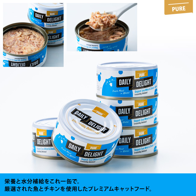 �f�C���[ �f�B���C�g �s���A �J�c�I���`�L���A�T�[����