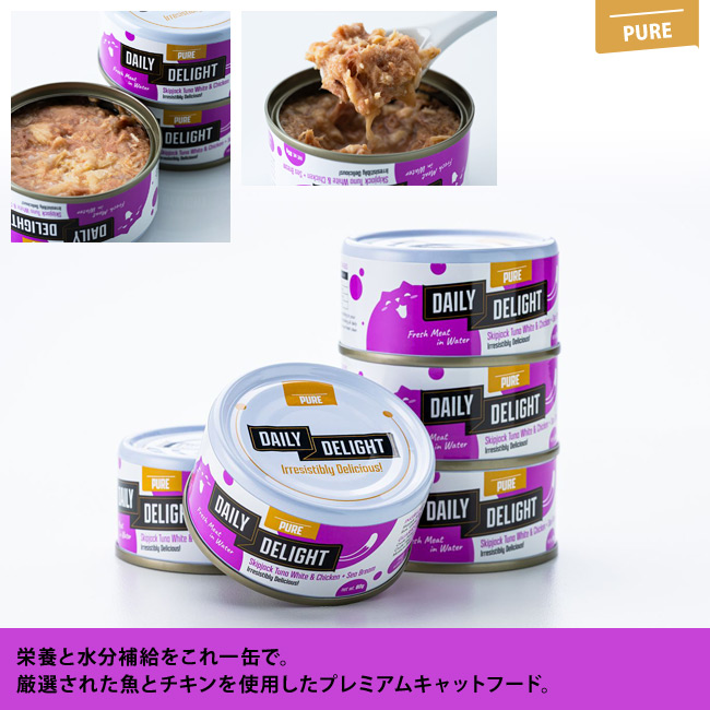 �f�C���[ �f�B���C�g �s���A �J�c�I���`�L���A�^�C