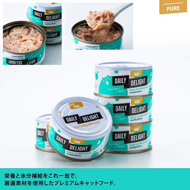 �f�C���[ �f�B���C�g �s���A �J�c�I���`�L���A�C�J
