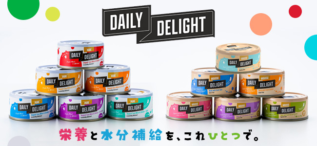 DAILY DELIGHT �f�C���[ �f�B���C�g