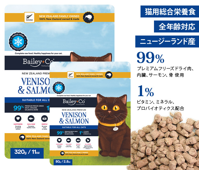 �x�C���[�R�[ �L���b�g �t���[�Y�h���C �R���v���[�g �x�j�\�����T�[����