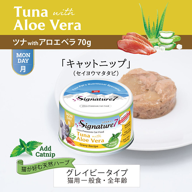 VOl`[7  O[r[ Lbgjbv ci with AGx 70g SNLp EFbgt[h ʋlH