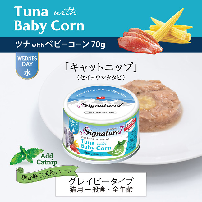 VOl`[7  O[r[ Lbgjbv ci with xr[R[ 70g SNLp EFbgt[h ʋlH