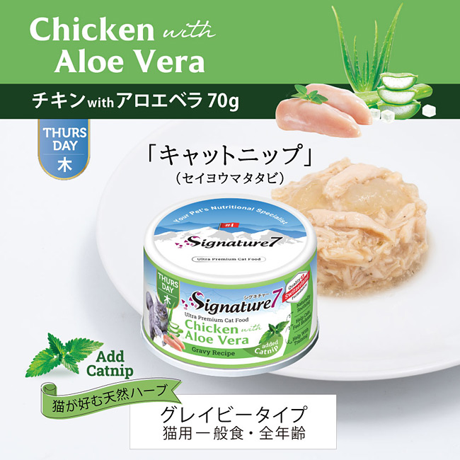 VOl`[7  O[r[ Lbgjbv `L with AGx 70g SNLp EFbgt[h ʋlH