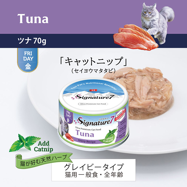 VOl`[7  O[r[ Lbgjbv ci 70g SNLp EFbgt[h ʋlH